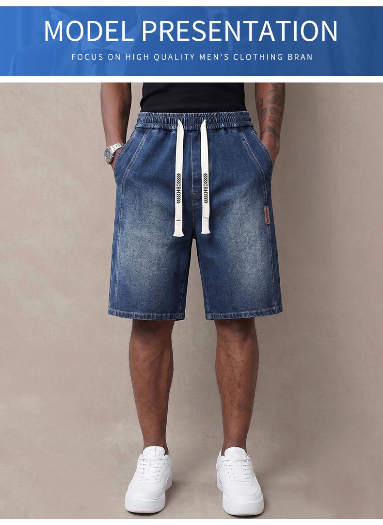 Men's Lightweight Summer Denim Shorts
