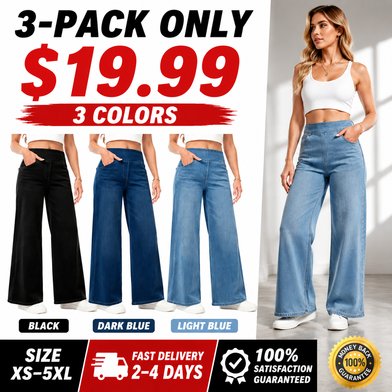 Women's Stretch Wide-Leg Jeans — Loose Fit