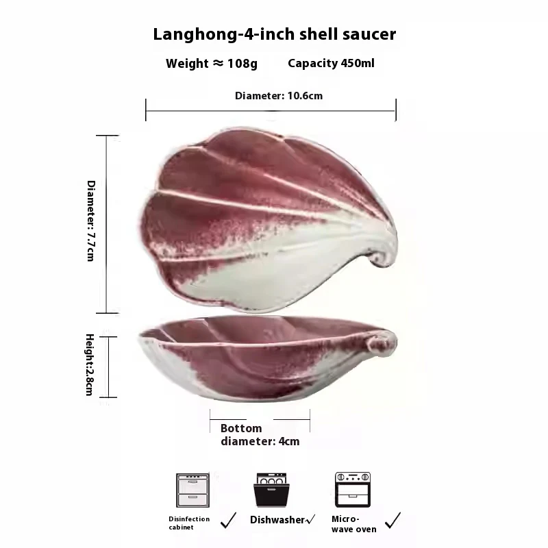 Shell Dish-Seasoning, Sauce Snacks