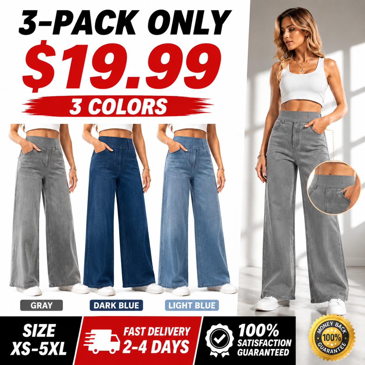 Women's Stretch Wide-Leg Jeans — Loose Fit