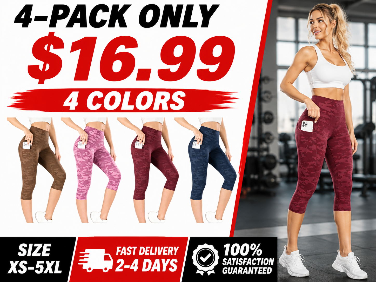 Women's Camouflage-Print 3/4-Length Athletic Pants