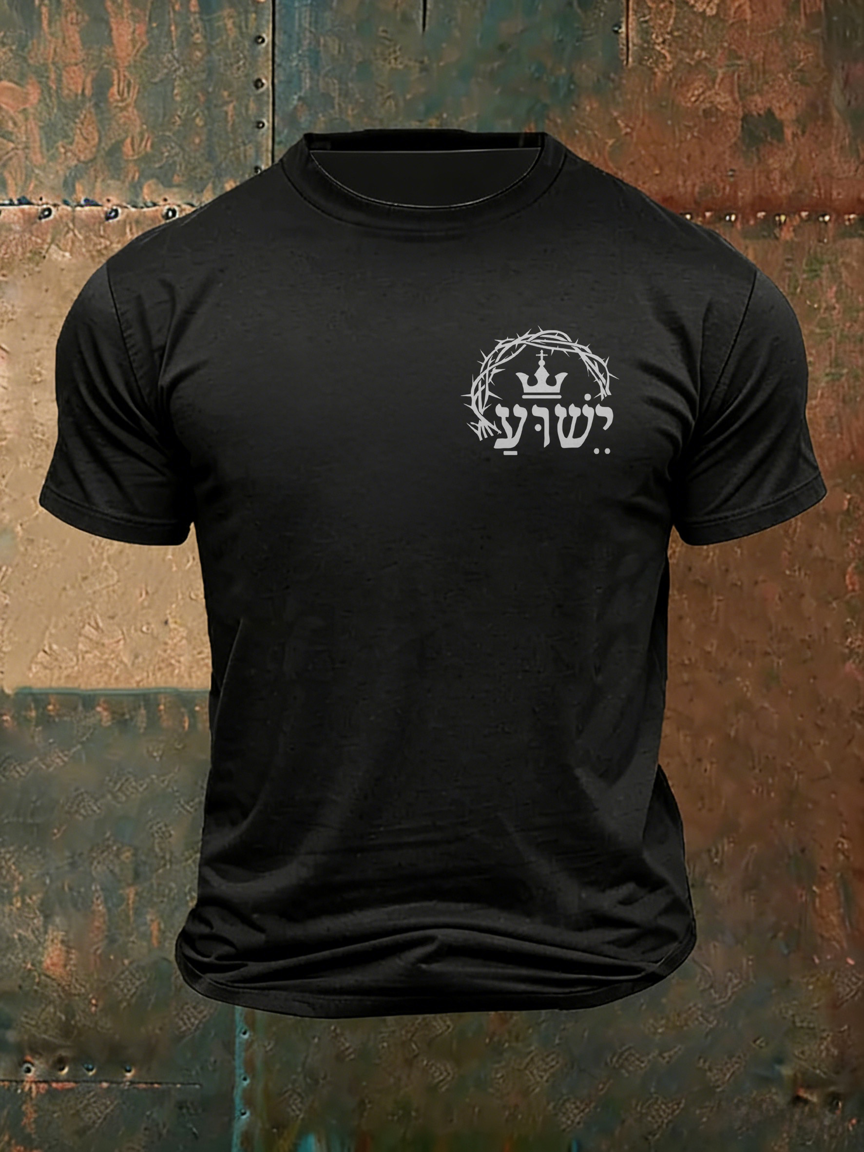 Men'S Casual Faith Jesus Letter Printed Round Neck T-Shirt