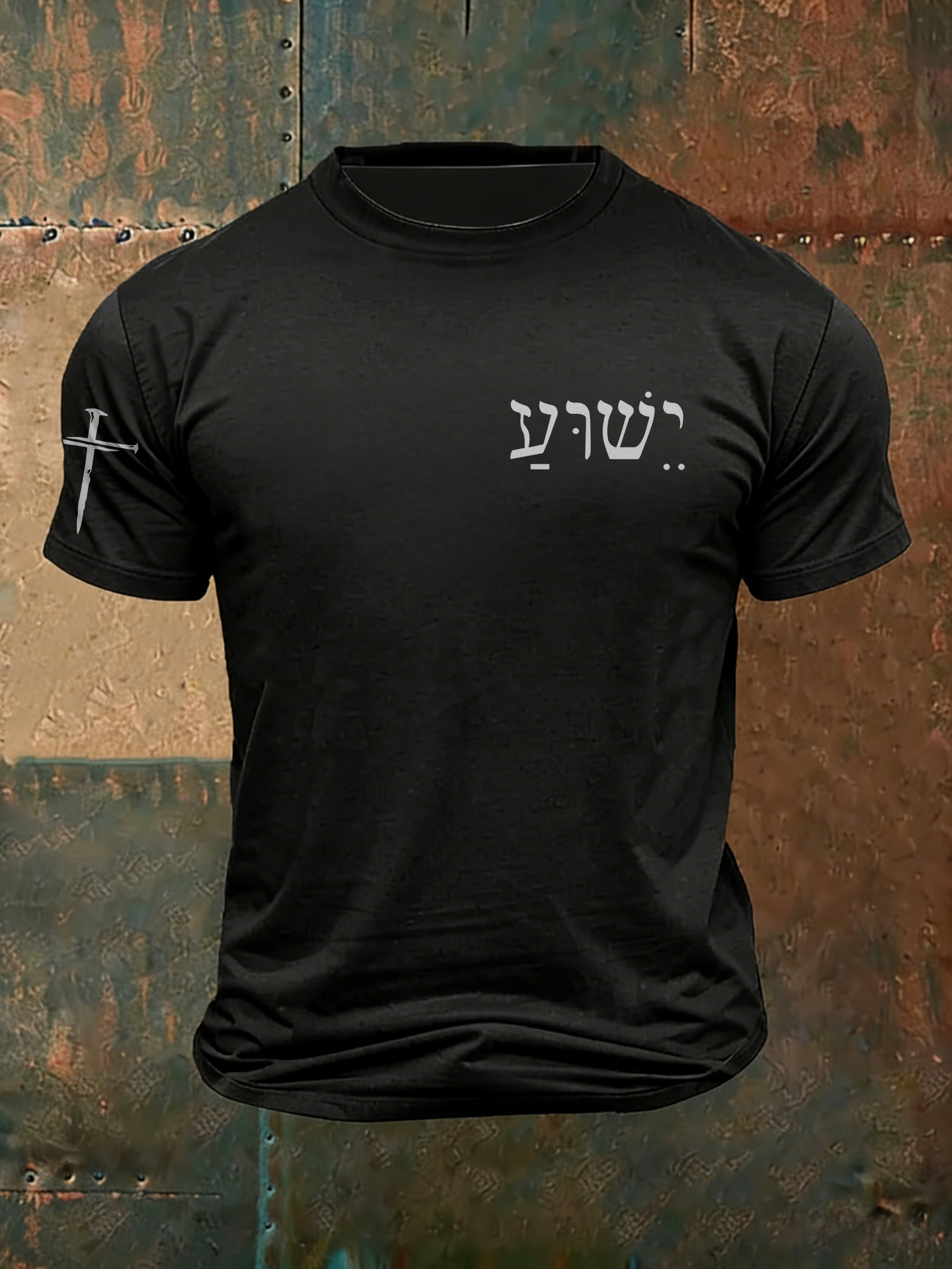 Men'S Casual Faith Jesus Letter Printed Round Neck T-Shirt