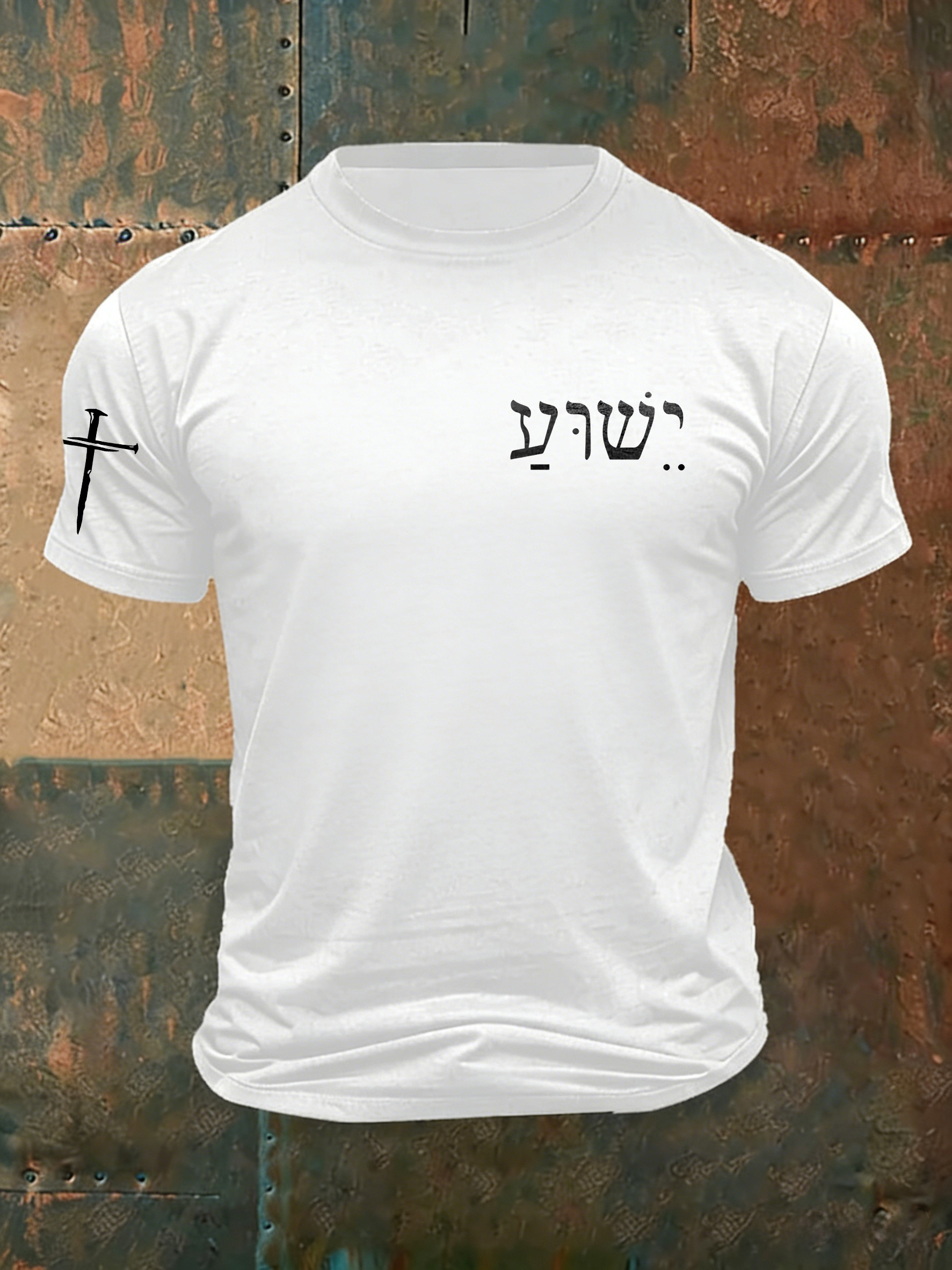 Men'S Casual Faith Jesus Letter Printed Round Neck T-Shirt