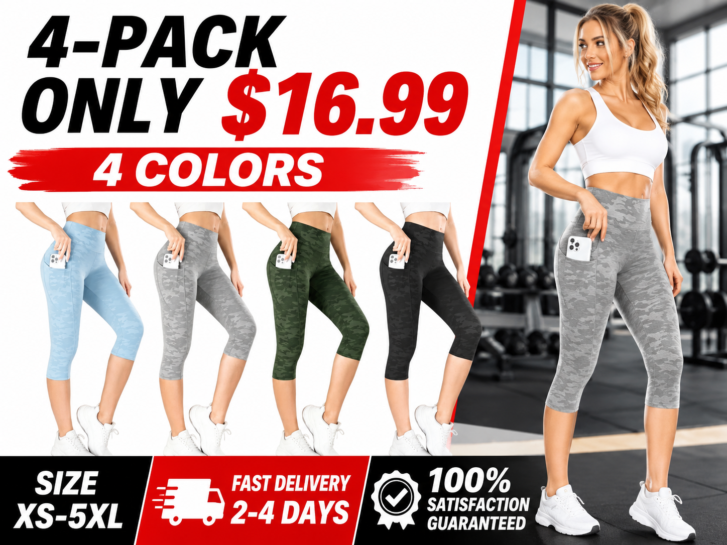 Women's Camouflage-Print 3/4-Length Athletic Pants